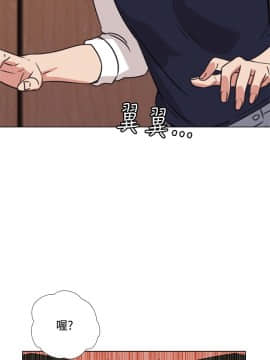 今天在哪嘞 1-12話[完結]_0007_0147
