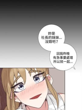 今天在哪嘞 1-12話[完結]_0006_0131