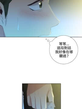 今天在哪嘞 1-12話[完結]_0004_0094