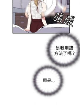 今天在哪嘞 1-12話[完結]_0004_0084