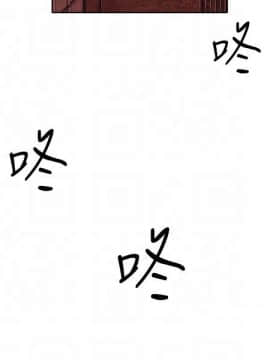 今天在哪嘞 1-12話[完結]_0004_0077
