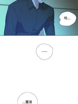 今天在哪嘞 1-12話[完結]_0003_0069