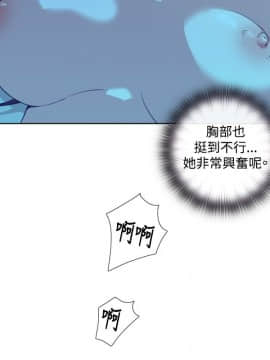 今天在哪嘞 1-12話[完結]_0003_0064