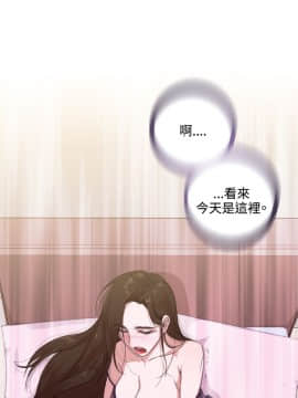 今天在哪嘞 1-12話[完結]_0002_0042