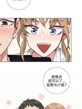 今天在哪嘞 1-12話[完結]_0002_0023