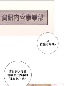 今天在哪嘞 1-12話[完結]_0001_0008
