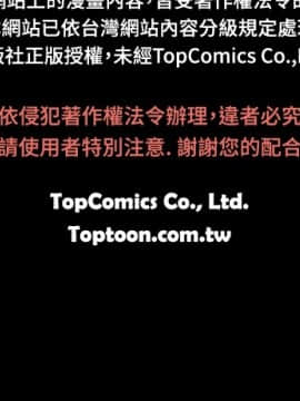 10億風騷老闆娘第二季 1-50話[完結]_31-50_0606