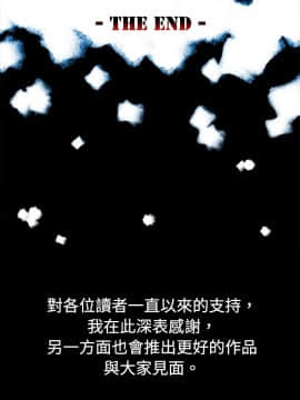 10億風騷老闆娘第二季 1-50話[完結]_31-50_0605