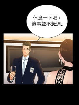 10億風騷老闆娘第二季 1-50話[完結]_31-50_0603