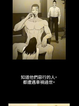 10億風騷老闆娘第二季 1-50話[完結]_31-50_0601