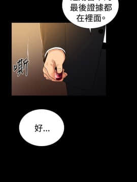 10億風騷老闆娘第二季 1-50話[完結]_31-50_0600