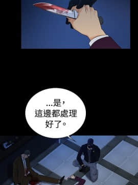 10億風騷老闆娘第二季 1-50話[完結]_31-50_0598