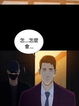 10億風騷老闆娘第二季 1-50話[完結]_31-50_0597