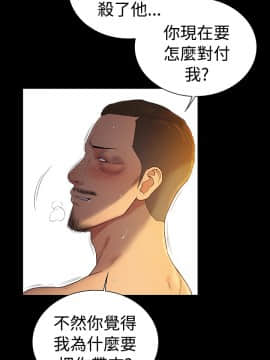 10億風騷老闆娘第二季 1-50話[完結]_31-50_0594