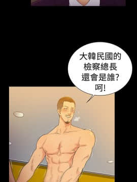 10億風騷老闆娘第二季 1-50話[完結]_31-50_0593