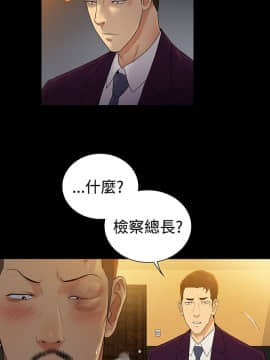 10億風騷老闆娘第二季 1-50話[完結]_31-50_0592