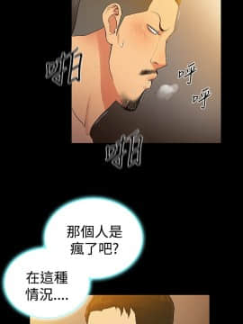10億風騷老闆娘第二季 1-50話[完結]_31-50_0590