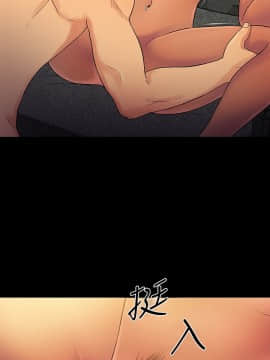 10億風騷老闆娘第二季 1-50話[完結]_31-50_0589