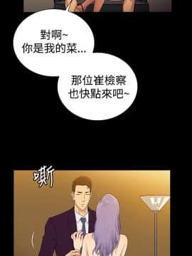 10億風騷老闆娘第二季 1-50話[完結]_31-50_0588