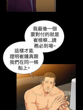 10億風騷老闆娘第二季 1-50話[完結]_31-50_0587