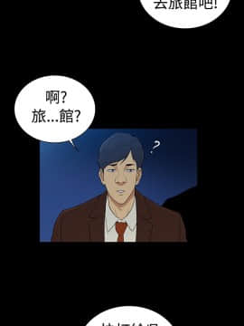 10億風騷老闆娘第二季 1-50話[完結]_31-50_0582