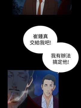 10億風騷老闆娘第二季 1-50話[完結]_31-50_0581