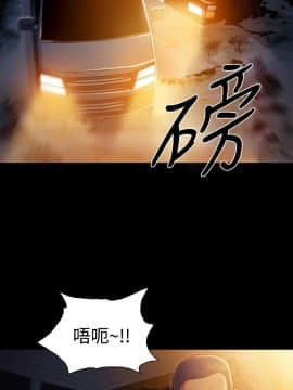 10億風騷老闆娘第二季 1-50話[完結]_31-50_0578