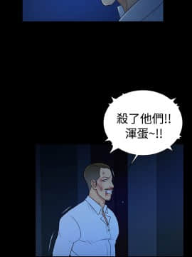10億風騷老闆娘第二季 1-50話[完結]_31-50_0575