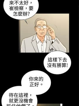 10億風騷老闆娘第二季 1-50話[完結]_31-50_0571