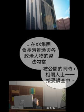 10億風騷老闆娘第二季 1-50話[完結]_01-30_0326