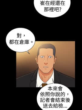 10億風騷老闆娘第二季 1-50話[完結]_31-50_0570