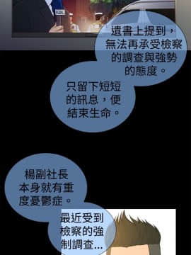 10億風騷老闆娘第二季 1-50話[完結]_31-50_0568