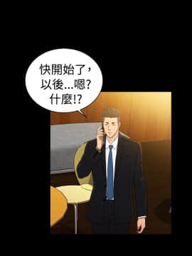 10億風騷老闆娘第二季 1-50話[完結]_31-50_0567