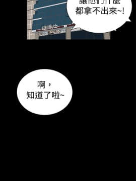 10億風騷老闆娘第二季 1-50話[完結]_31-50_0566