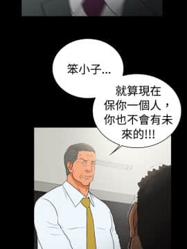 10億風騷老闆娘第二季 1-50話[完結]_31-50_0565