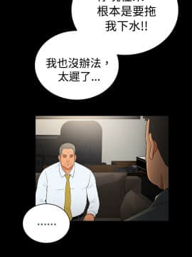 10億風騷老闆娘第二季 1-50話[完結]_31-50_0564