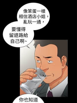 10億風騷老闆娘第二季 1-50話[完結]_31-50_0563