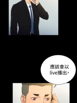 10億風騷老闆娘第二季 1-50話[完結]_31-50_0560