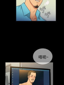 10億風騷老闆娘第二季 1-50話[完結]_01-30_0314