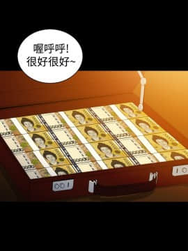 10億風騷老闆娘第二季 1-50話[完結]_31-50_0556