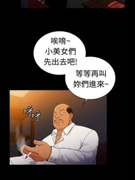 10億風騷老闆娘第二季 1-50話[完結]_31-50_0555