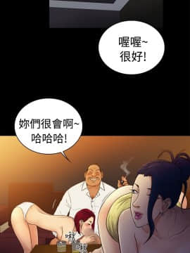 10億風騷老闆娘第二季 1-50話[完結]_31-50_0554