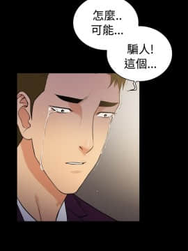 10億風騷老闆娘第二季 1-50話[完結]_31-50_0553