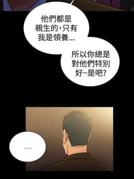 10億風騷老闆娘第二季 1-50話[完結]_31-50_0551
