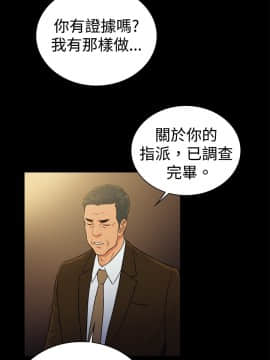 10億風騷老闆娘第二季 1-50話[完結]_31-50_0550