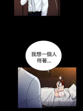 10億風騷老闆娘第二季 1-50話[完結]_01-30_0305