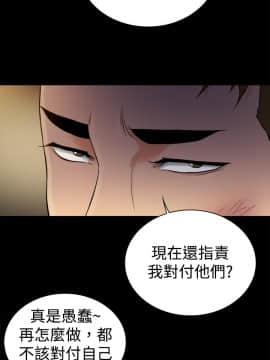 10億風騷老闆娘第二季 1-50話[完結]_31-50_0549