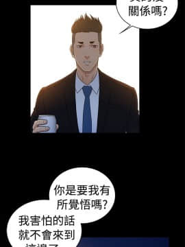 10億風騷老闆娘第二季 1-50話[完結]_31-50_0545