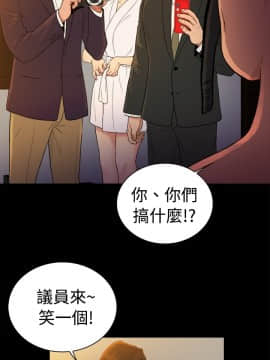 10億風騷老闆娘第二季 1-50話[完結]_31-50_0543