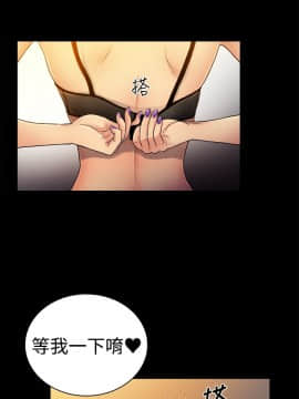 10億風騷老闆娘第二季 1-50話[完結]_31-50_0542